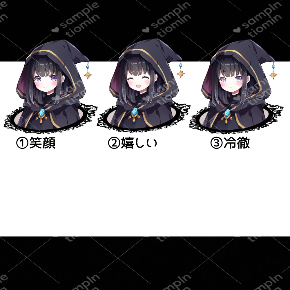 立ち絵素材【見習い魔法使い 】