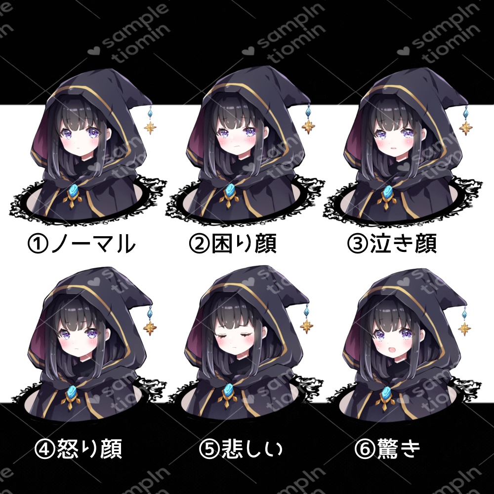 立ち絵素材【見習い魔法使い 】