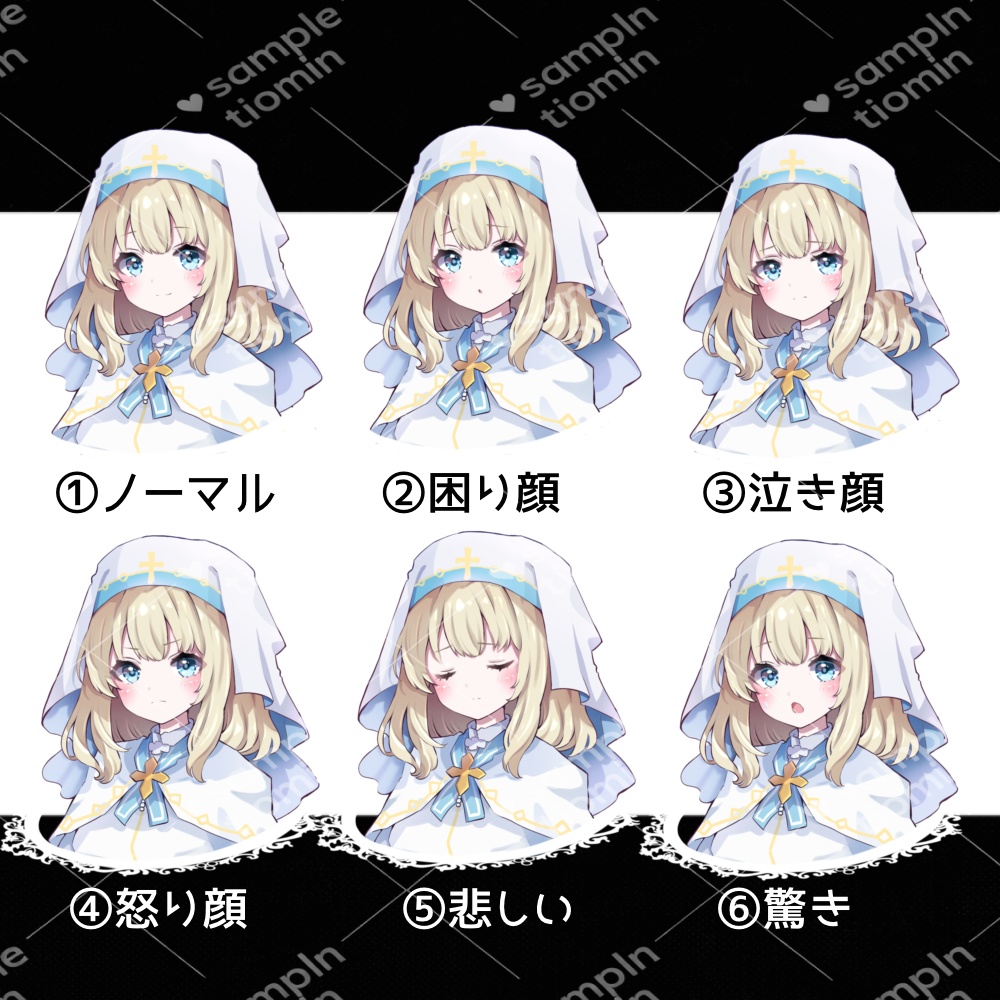 立ち絵素材【聖女】