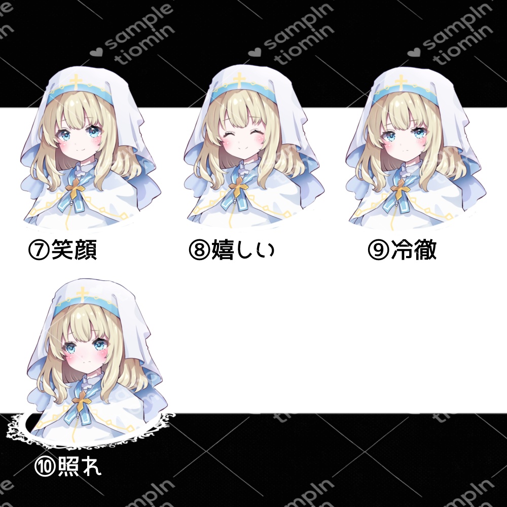 立ち絵素材【聖女】