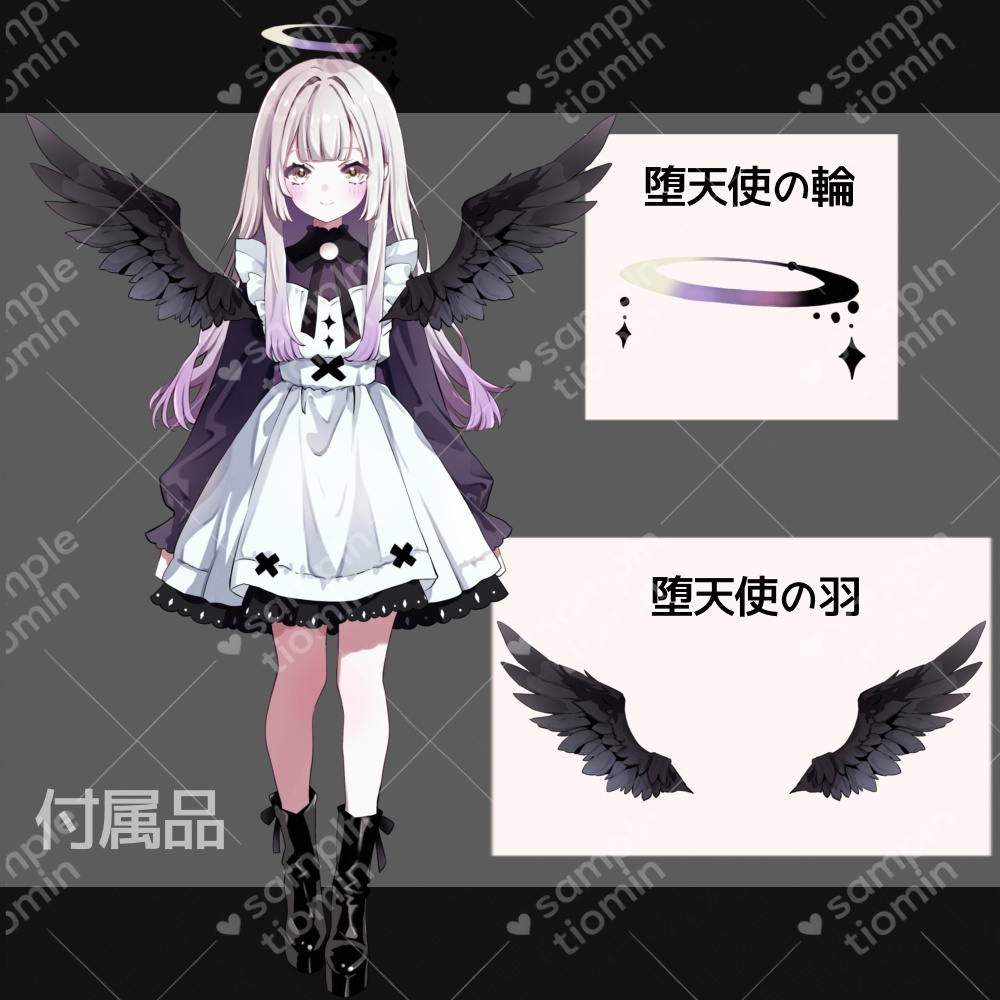 立ち絵素材【堕天使ちゃん】