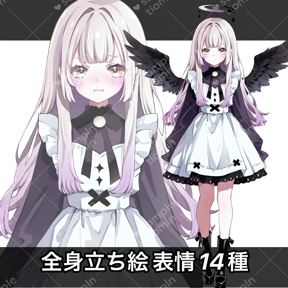 立ち絵素材【堕天使ちゃん】