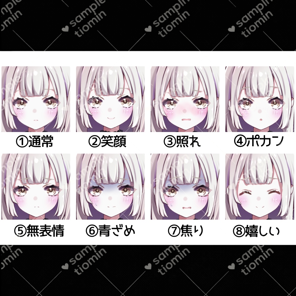 立ち絵素材【堕天使ちゃん】