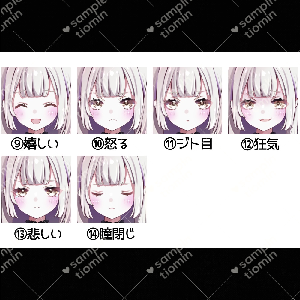 立ち絵素材【堕天使ちゃん】