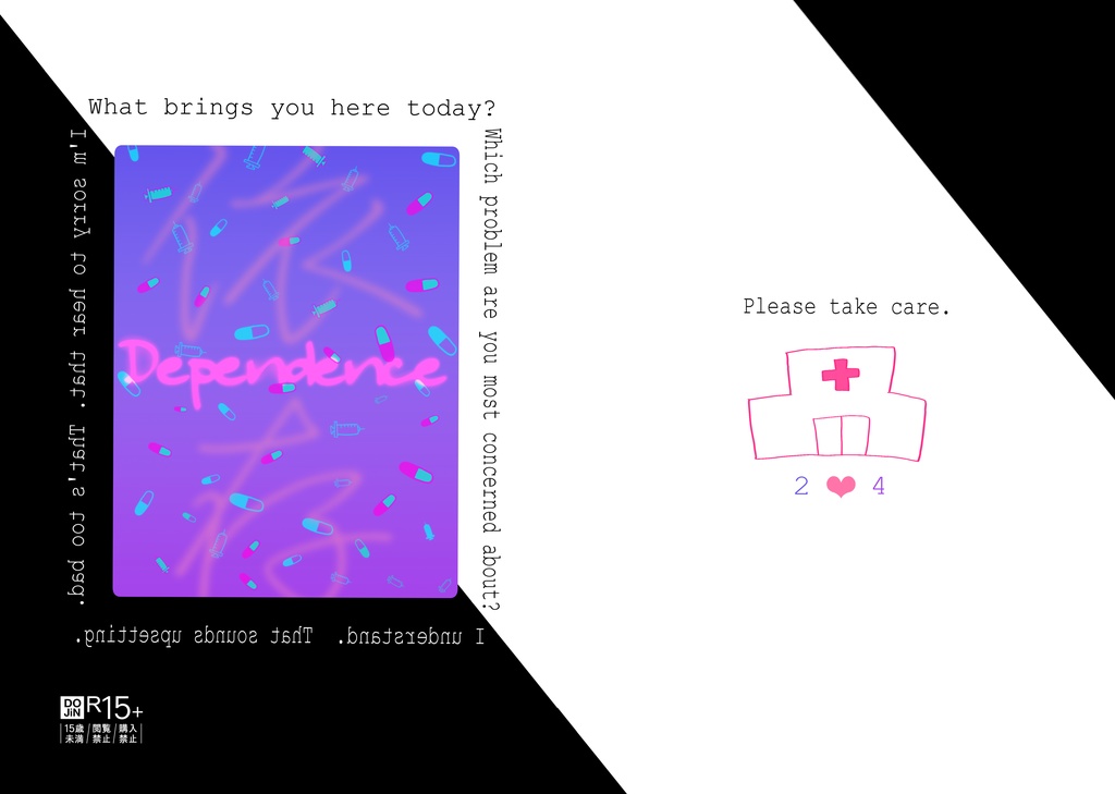 【カラ一/複数派生】Dependence