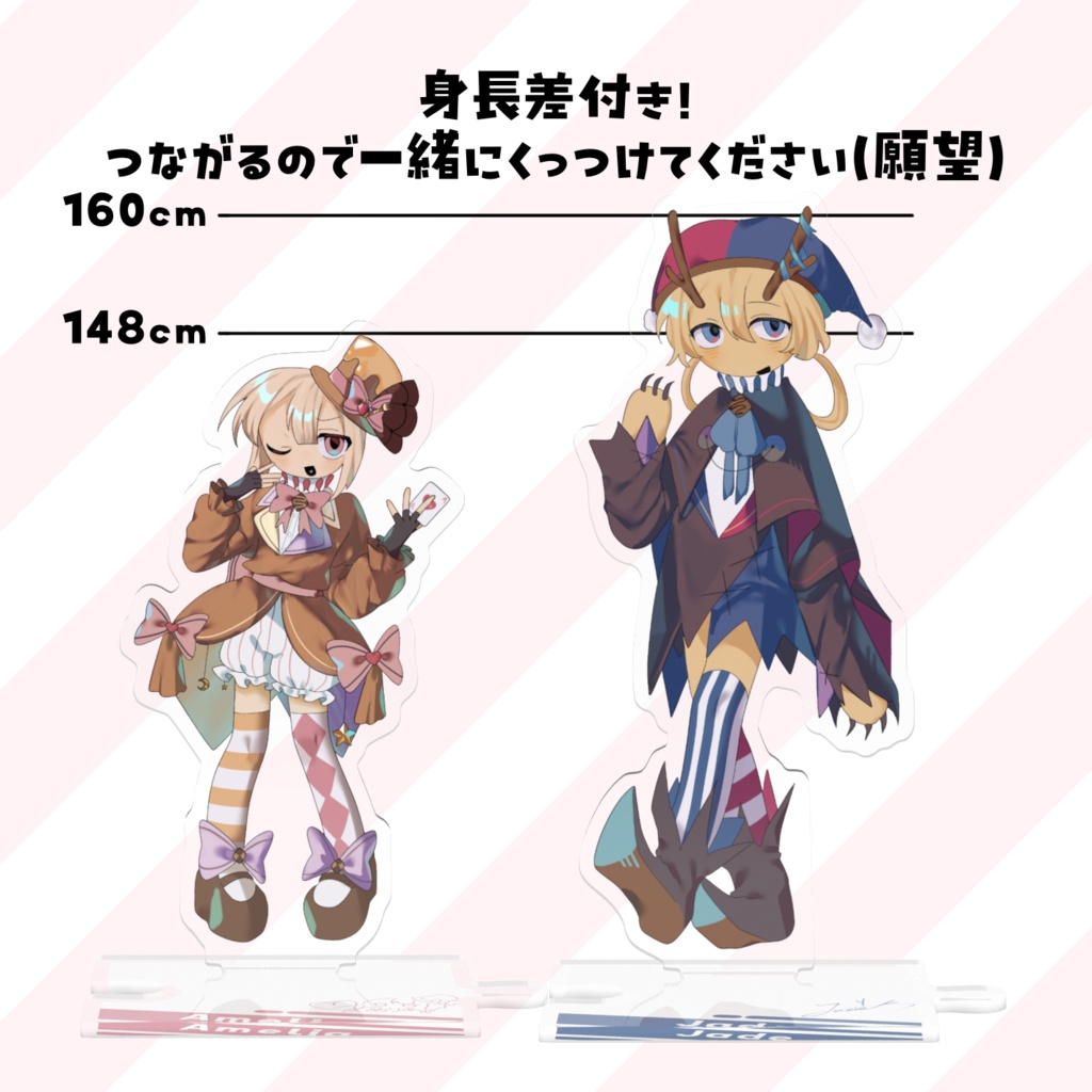 sweet fam つながるアクリルスタンド