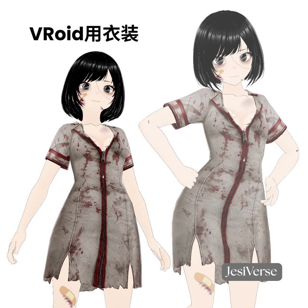 **Zombie Nurse Dress|ゾンビナースドレス【VRoid用衣装】**