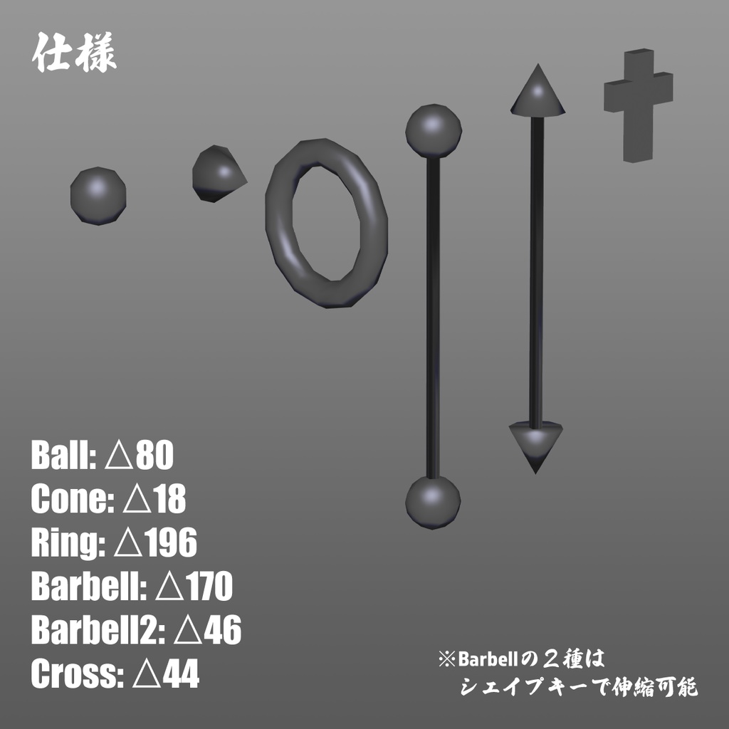 弩シンプルピアス-DOSimplePierce-