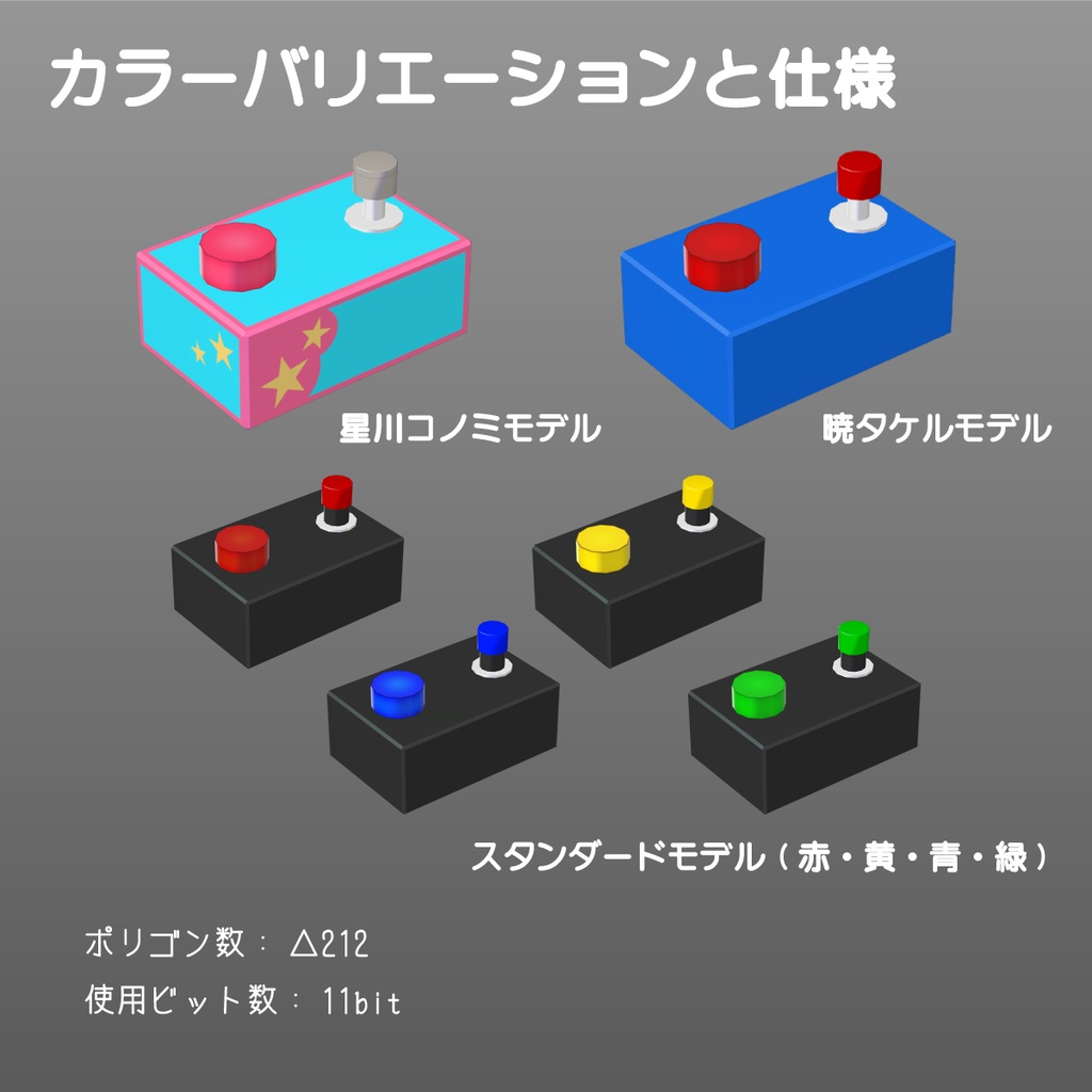 早押しボタン-QuizBuzzer-