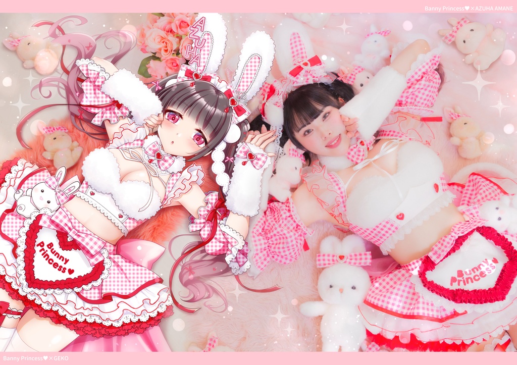 C107新刊②「天音あずは×GEKO コラボ写真集新刊セット」&「写真集単品」