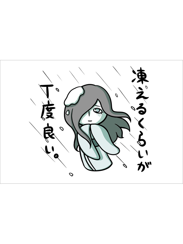 雪女ポストカード