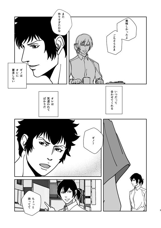 enjoy your meal / bon appétit