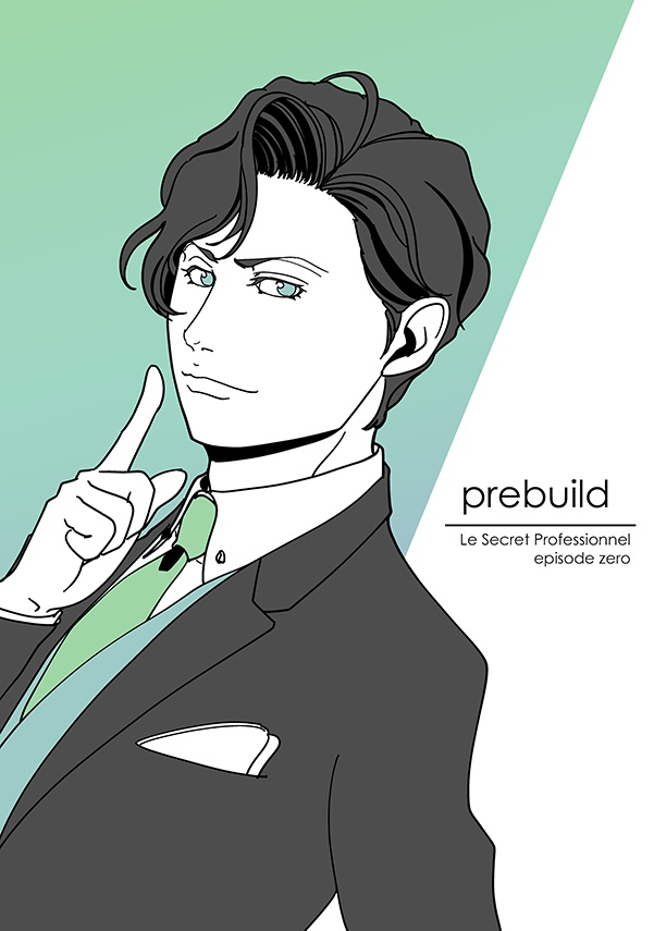 prebuild