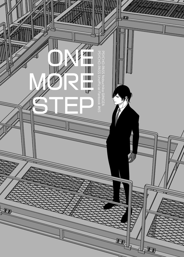 ONE MORE STEP