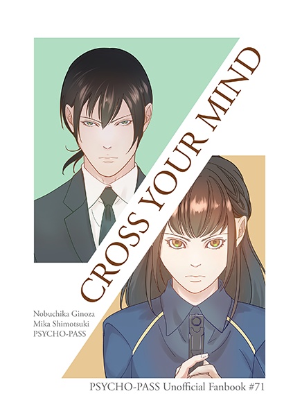 CROSS YOUR MIND
