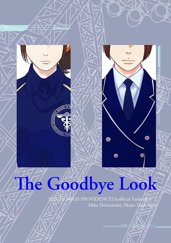 The Goodbye Look