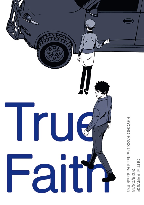 True Faith