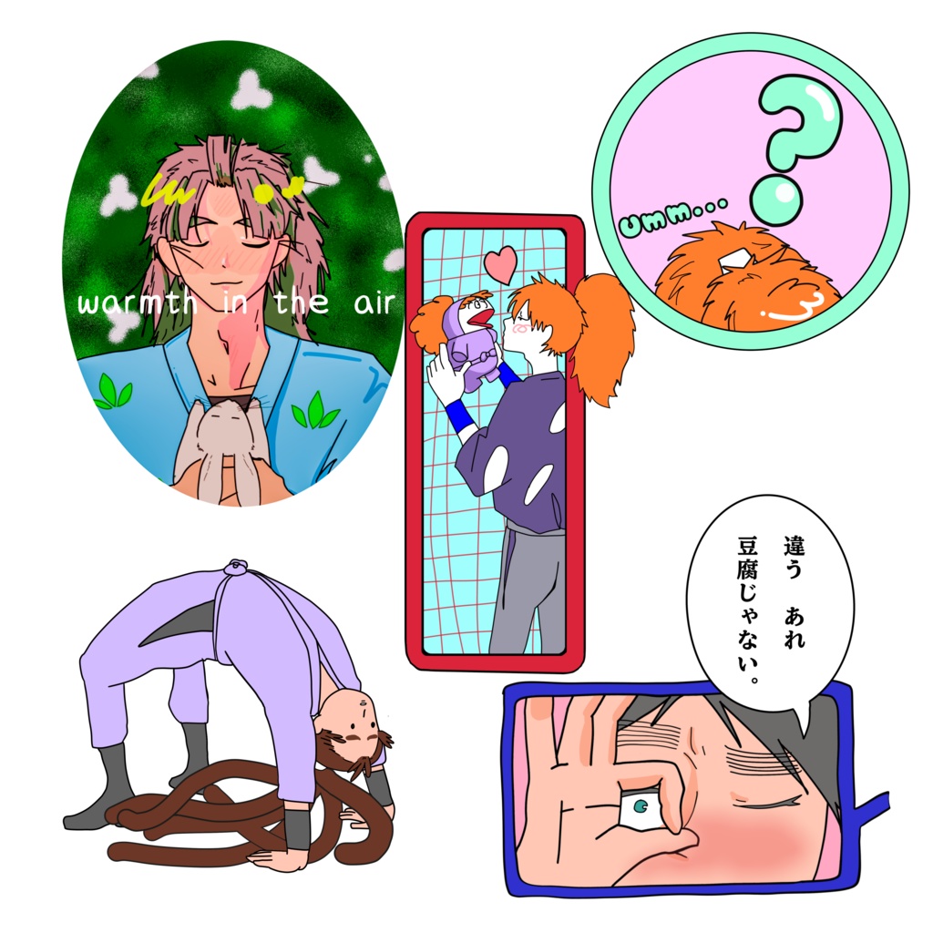 お品書きのちゃんと描いたステッカー