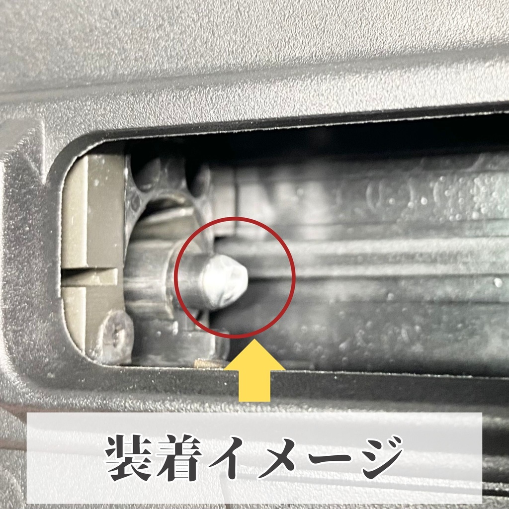 VFC UMPガスブローバック用 ノズル延長キャップ【命中精度向上】