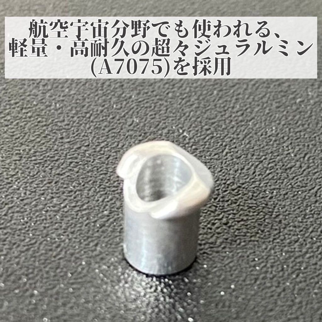 VFC UMPガスブローバック用 ノズル延長キャップ【命中精度向上】