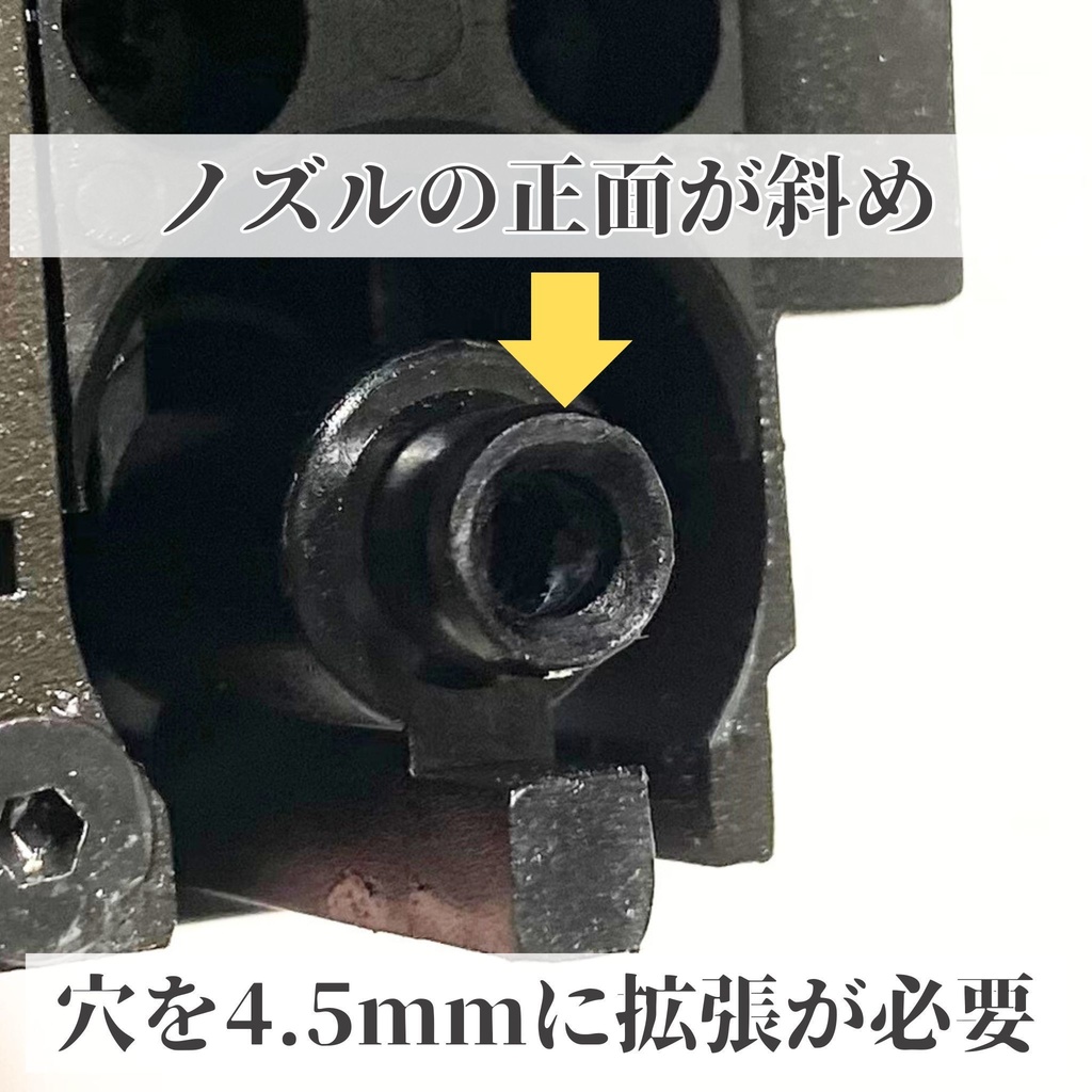 VFC UMPガスブローバック用 ノズル延長キャップ【命中精度向上】