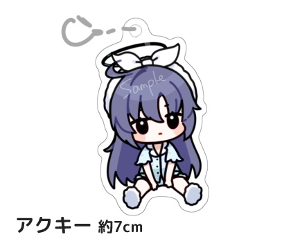 【アクリルキーホルダー】早瀬ユウカ(パジャマ)