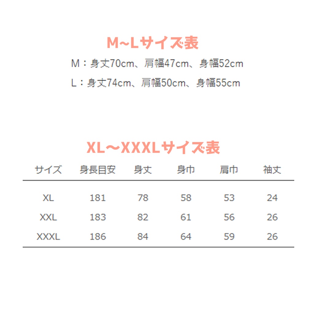 感謝!Tシャツ【B】受注生産