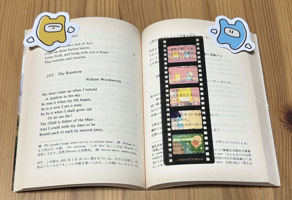 【Space Cooking】 フィルム風クリアしおり デザインA_B