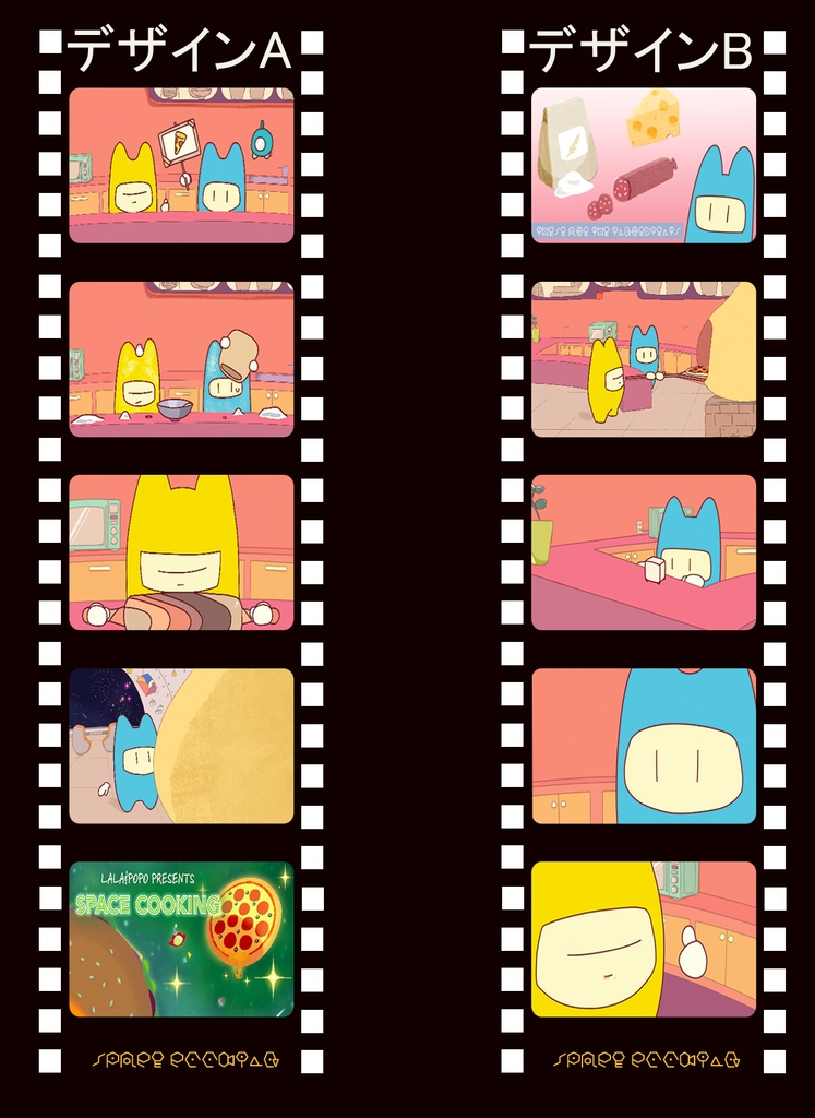 【Space Cooking】 フィルム風クリアしおり デザインA_B