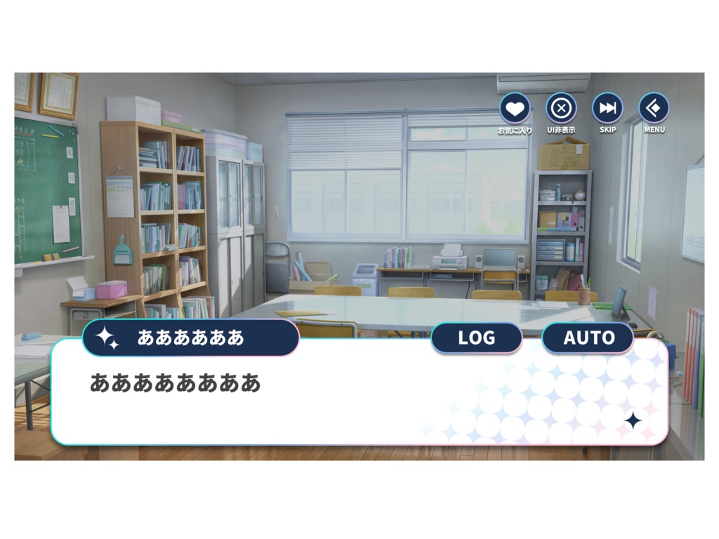 《ゲームUI》ストーリー画面