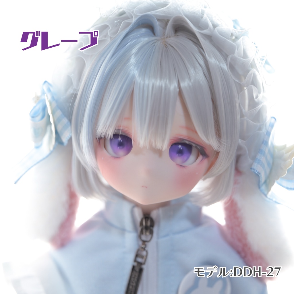 20mmデカールアイ『ジュレアイ』