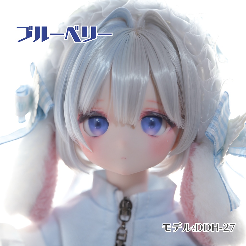 20mmデカールアイ『ジュレアイ』