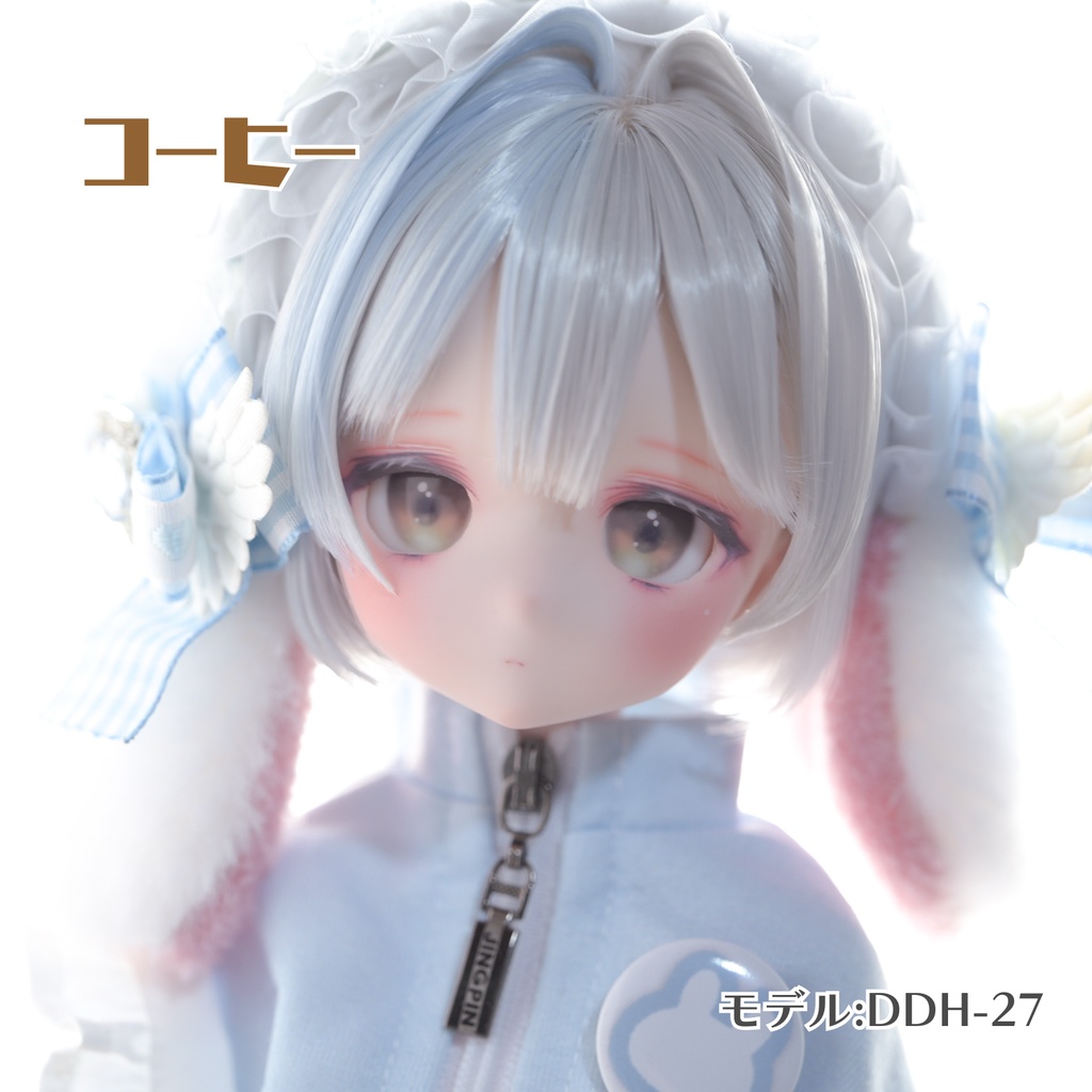 20mmデカールアイ『ジュレアイ』