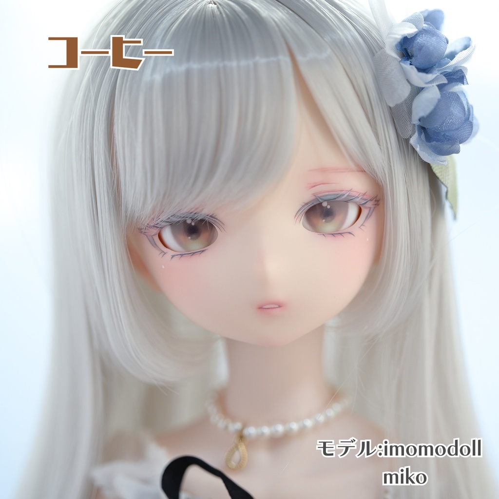 16mmデカールアイ『ジュレアイ』