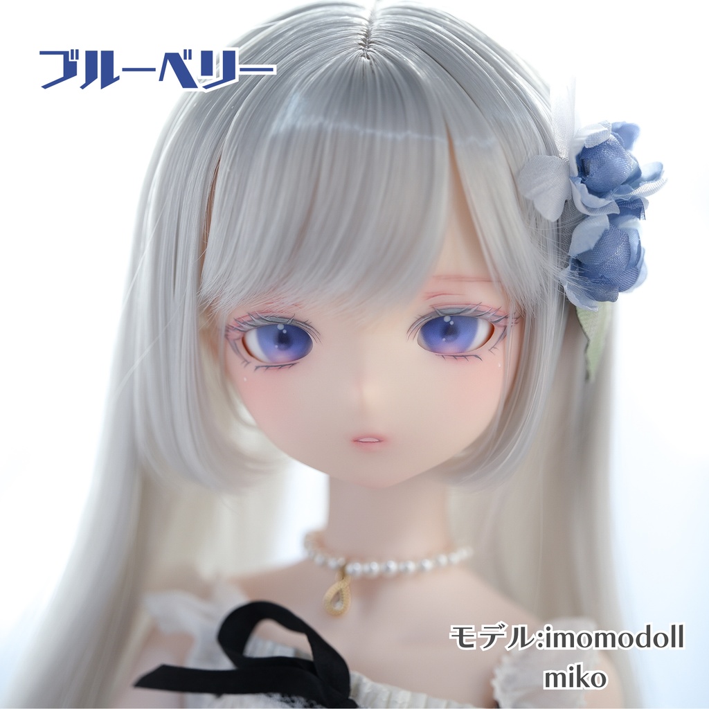 16mmデカールアイ『ジュレアイ』