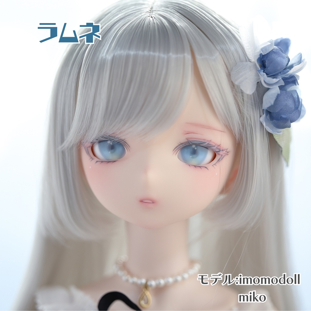 16mmデカールアイ『ジュレアイ』