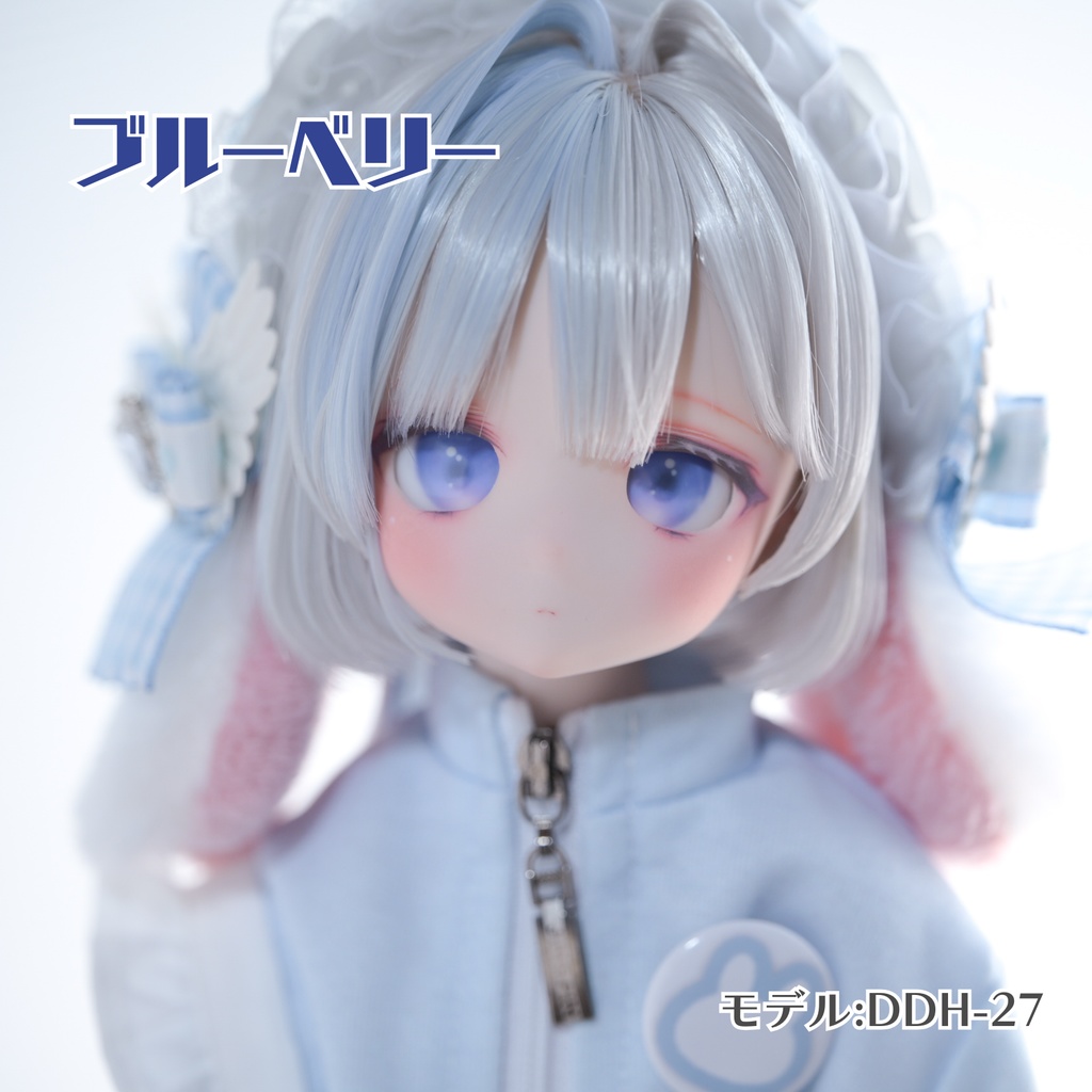 【B品】20mmデカールアイ『ジュレアイ:ペールカラー』