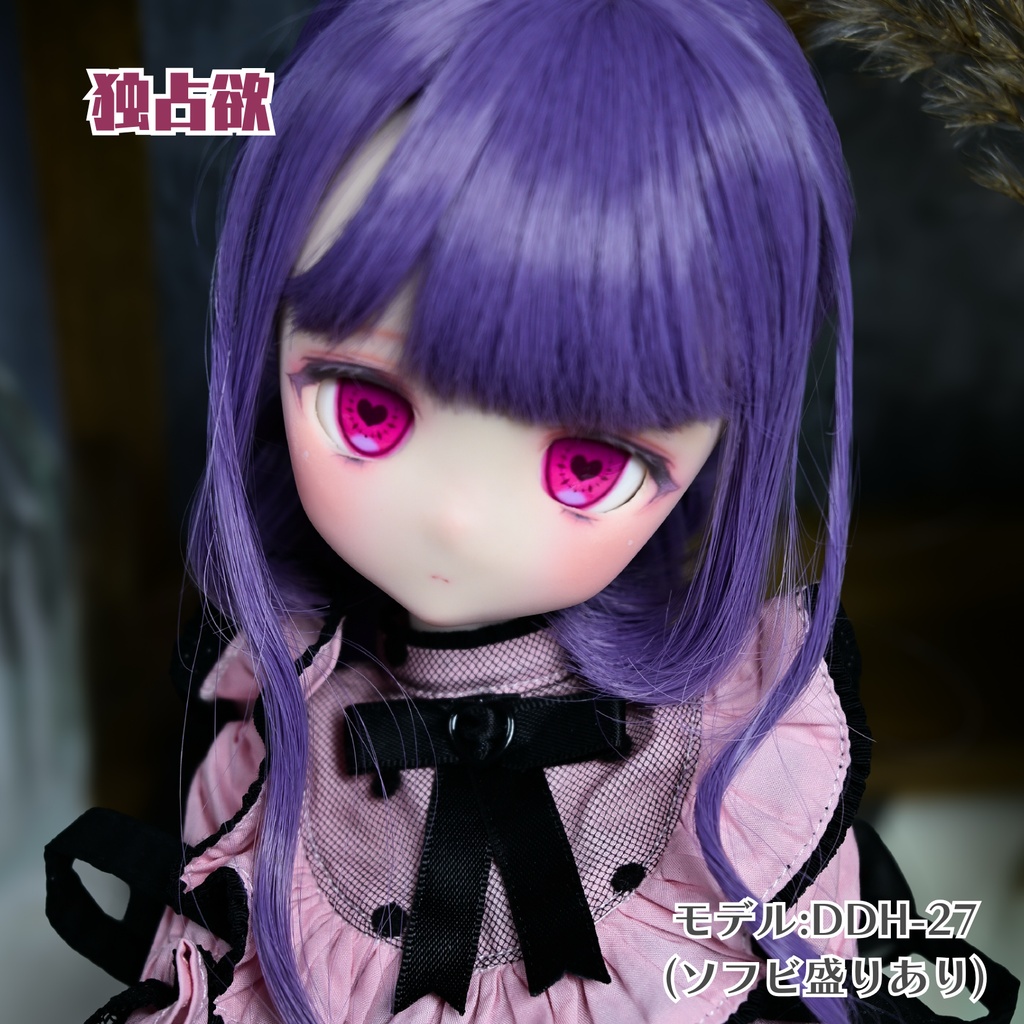 20mmデカールアイ『ブラックハート』