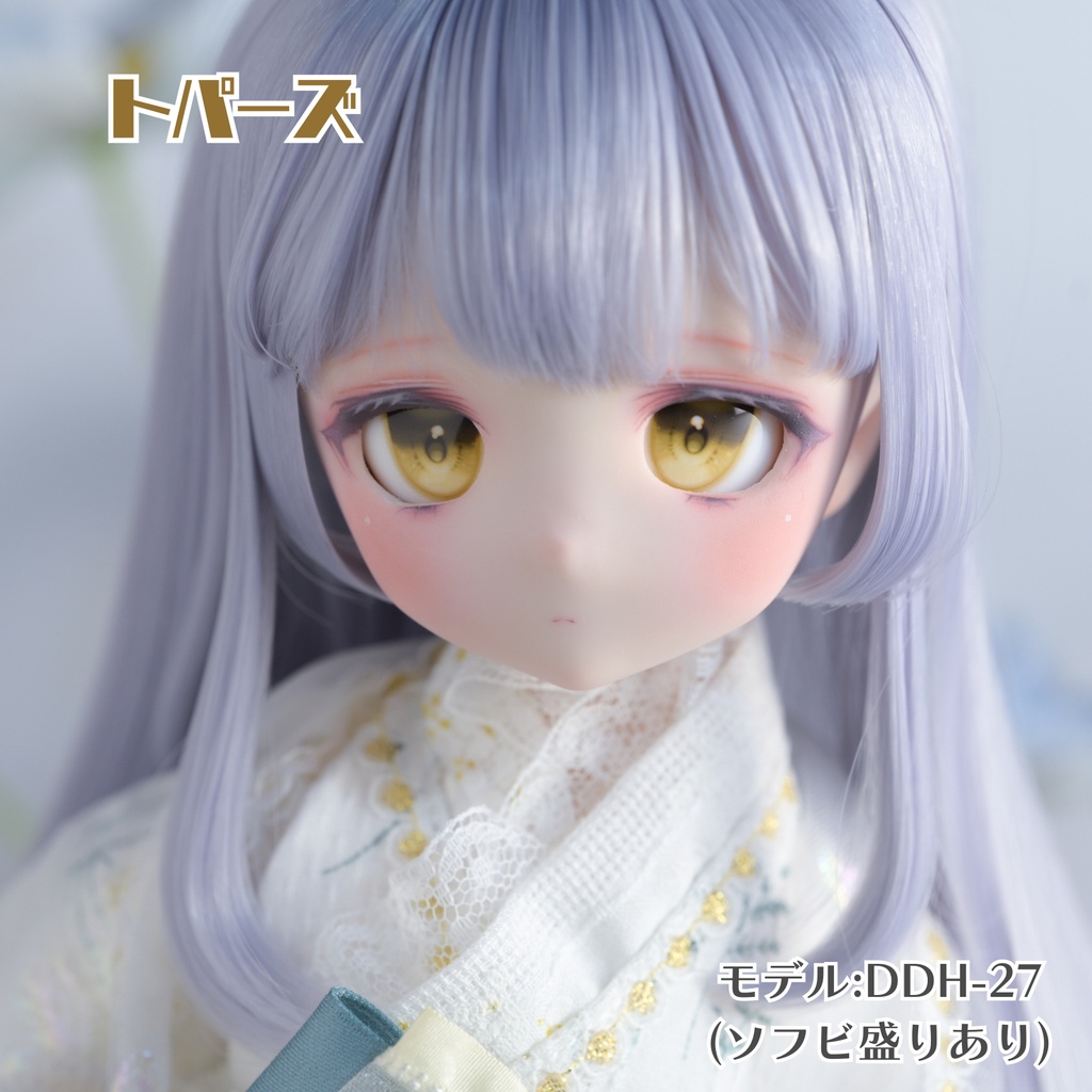 20mmデカールアイ『Jewel』