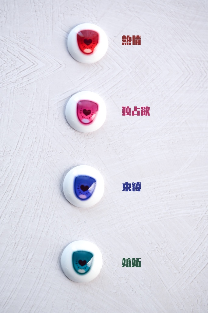 【B品】20mmデカールアイ『ブラックハート』
