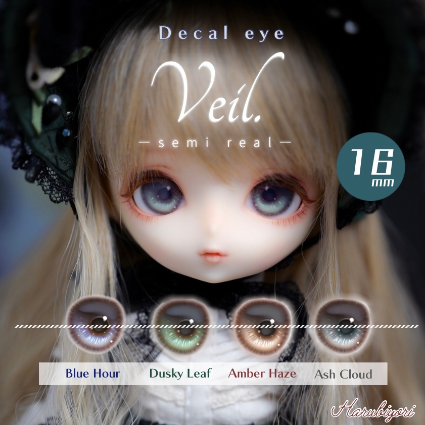 16mmデカールアイ『Veil. -semireal-』