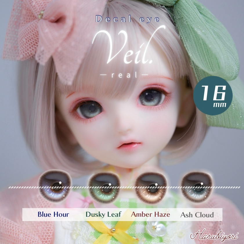16mmデカールアイ『Veil. -real-』