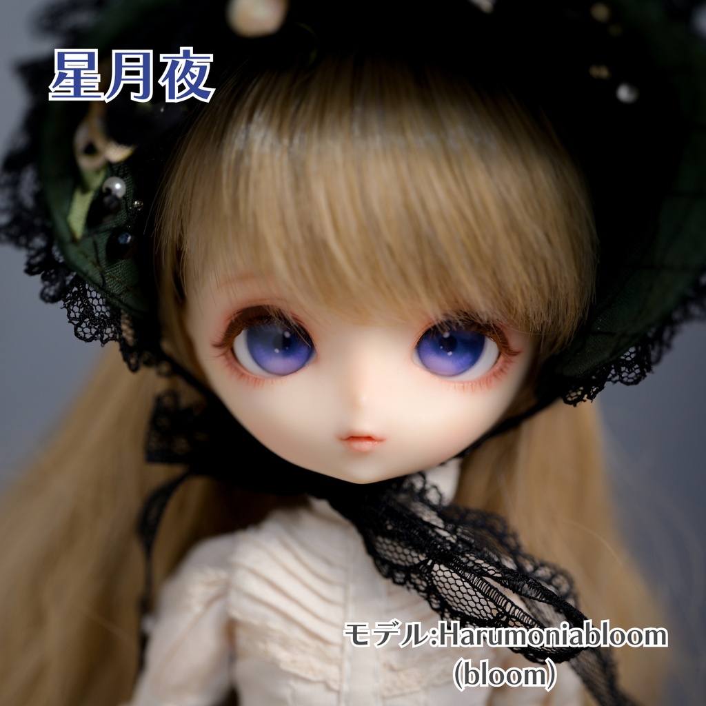 【B品】16mmデカールアイ『夜想』