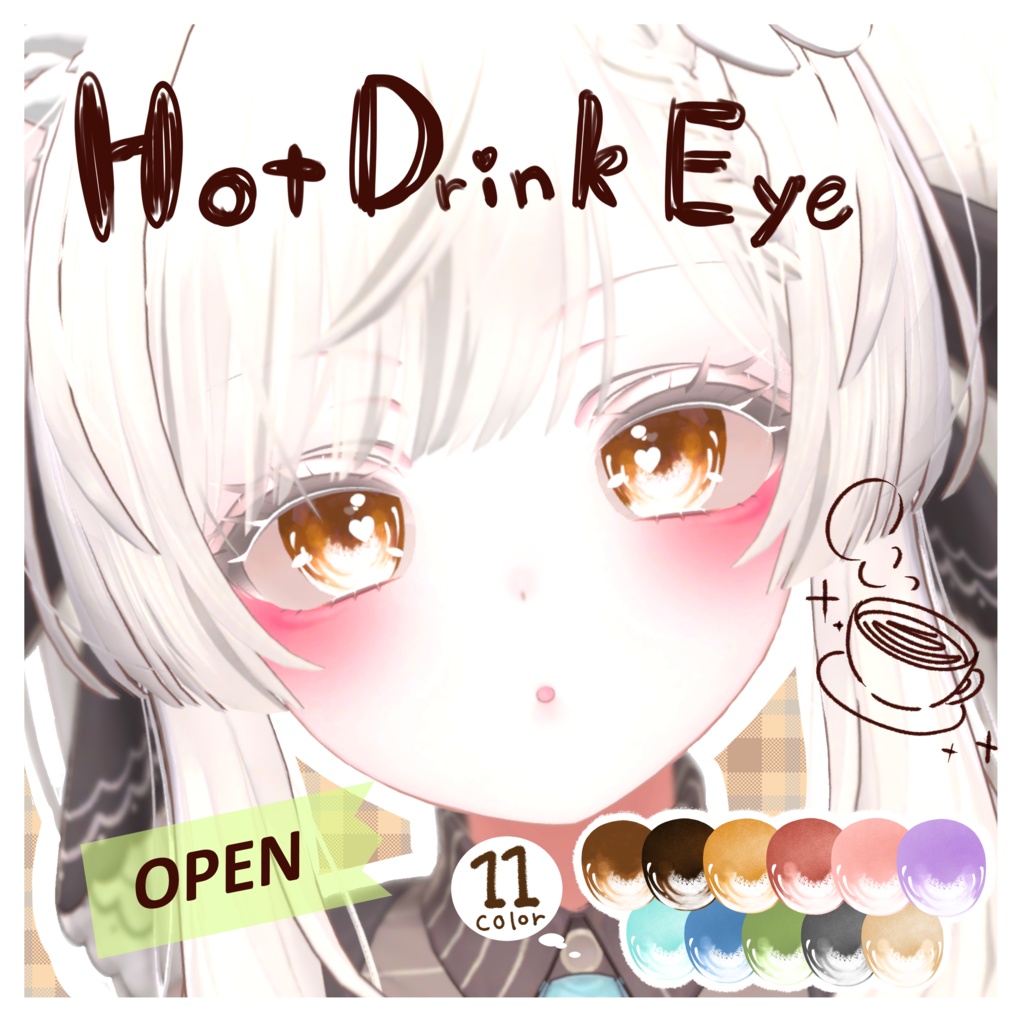♡Hot Drink Eye♡eye texture