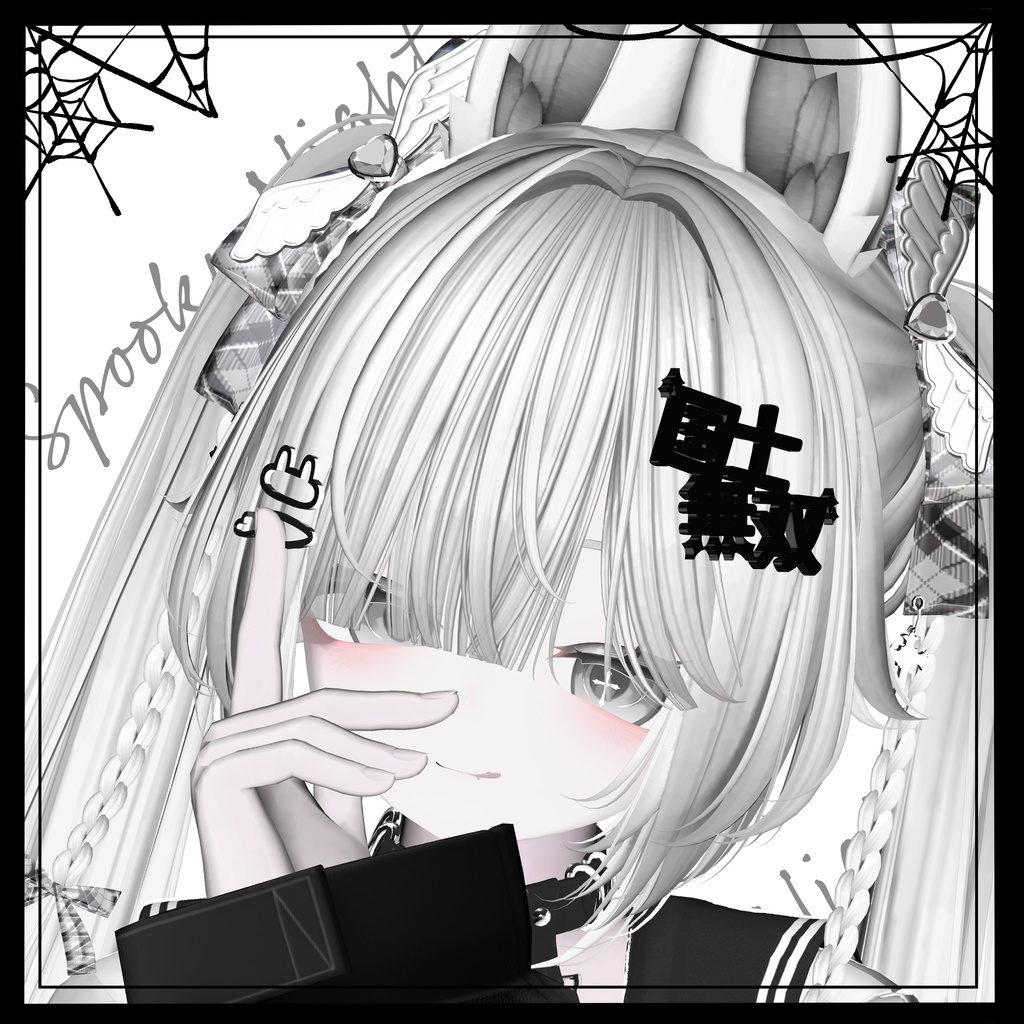 ★Spooky Night★eye texture&makeup