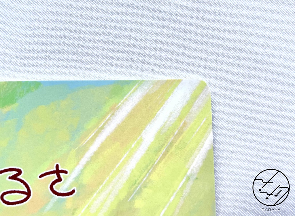 絵本『そんなひもあるさ』