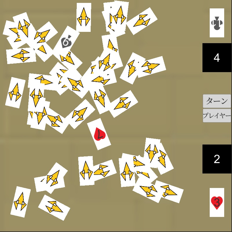 ご支援用ゲームプロジェクト(W003 神経衰弱)