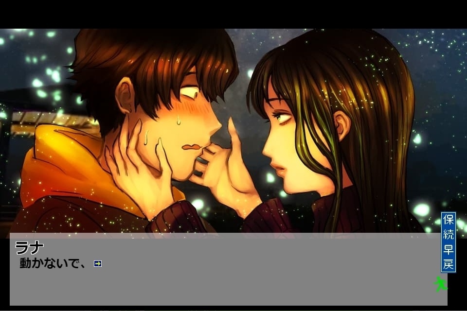 オカルト観光アドベンチャーゲーム「深夜観光TASOGARE」