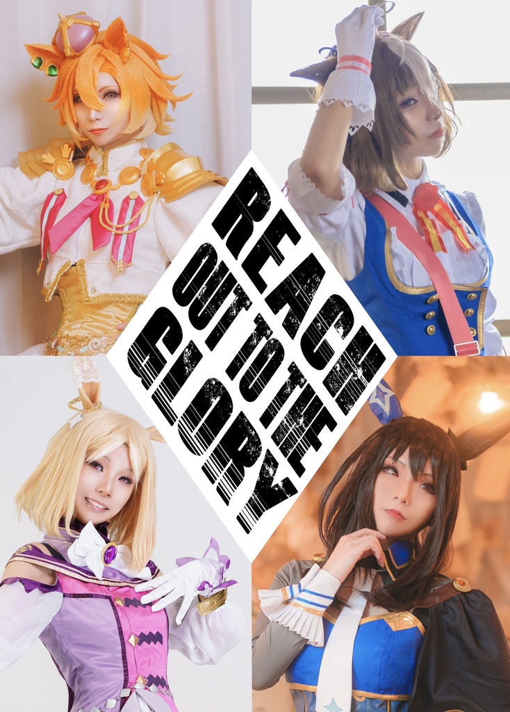 Reach Out To The Glory