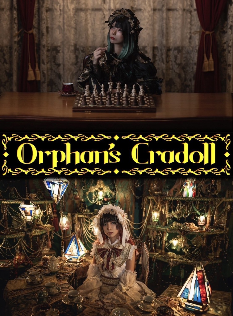 Orphan’s Cradoll
